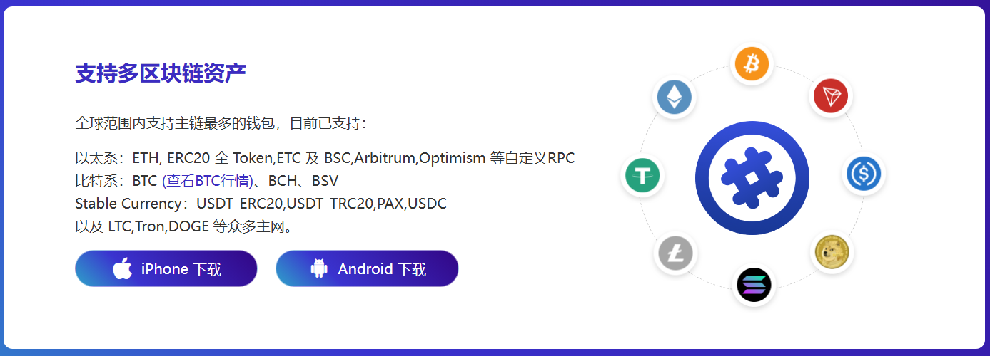 科学